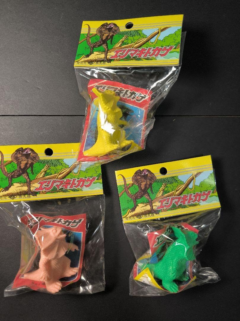 Amazon | 丸越 エリマキトカゲ 消しゴム 3種3色 9個セット